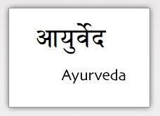 Ayurveda sanskrit